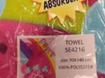 Girls Trolls Bath Towels 140x70cm